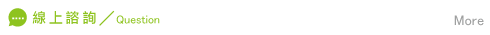 關鍵字廣告諮詢